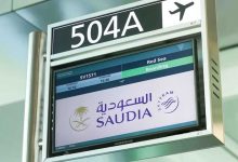 مطار البحر الأحمر الدولي يستقبل أولى رحلاته القادمة من الرياض