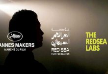 «البحر الأحمر السينمائي» يشارك في إطلاق «صنّاع كان»