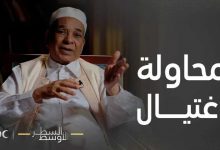 وزير خارجية ليبيا الأسبق يروي تفاصيل جديدة حول خطة القذافي لاغتيال الملك عبدالله